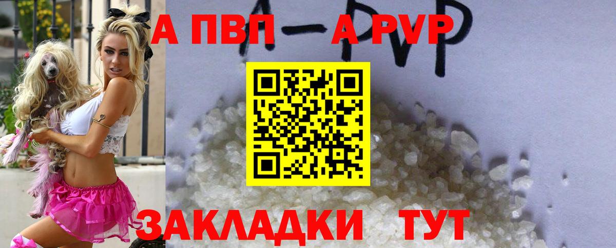 А ПВП СК Гусь-Хрустальный