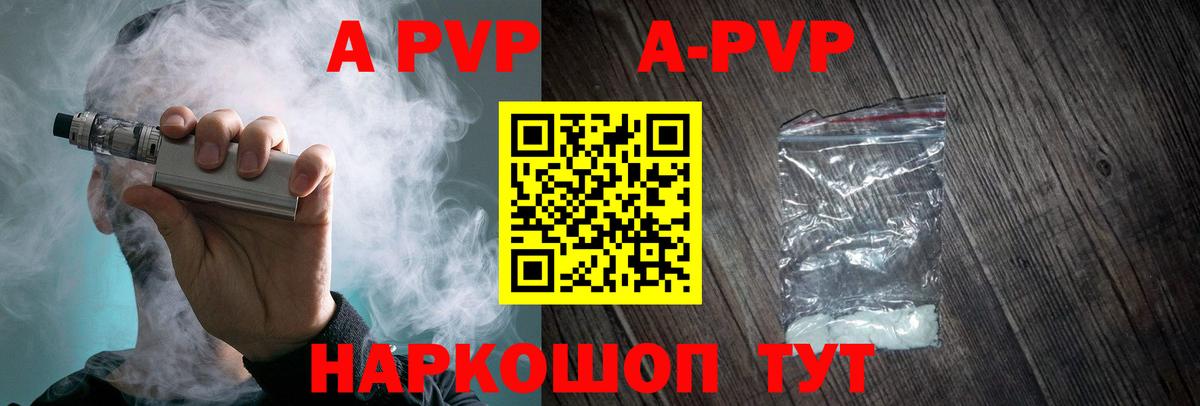 Cocaine  Канабис  Лсд 25  Alpha-PVP СОЛЬ   Гусь-Хрустальный  Гашиш  Вход с VPN  Мефедрон кристаллы 