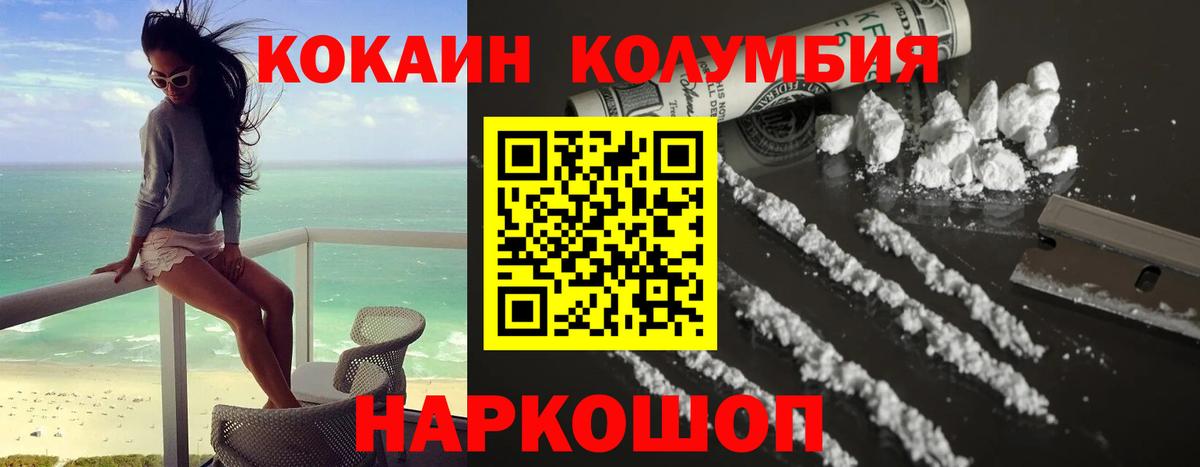 COCAIN 99% Гусь-Хрустальный