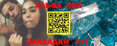 мефедрон VHQ Краснокаменск