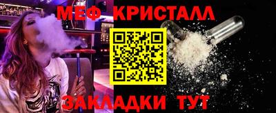 ALPHA-PVP Краснознаменск