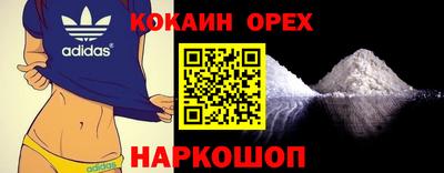 дистиллят марихуана Краснодар
