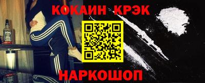 ALPHA-PVP Краснознаменск
