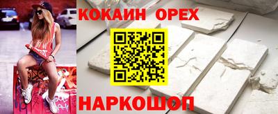 дистиллят марихуана Краснодар