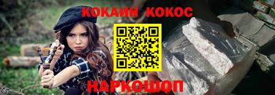 мефедрон VHQ Краснокаменск