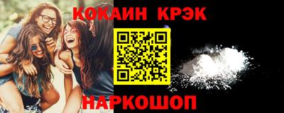 мефедрон VHQ Краснокаменск