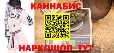 мефедрон VHQ Краснокаменск