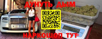 дистиллят марихуана Краснодар