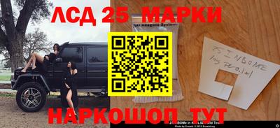 ALPHA-PVP Краснознаменск