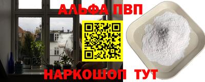 мефедрон VHQ Краснокаменск