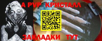 мефедрон VHQ Краснокаменск