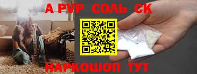 мефедрон VHQ Краснокаменск