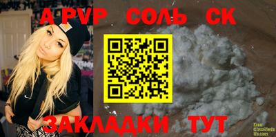 мефедрон VHQ Краснокаменск
