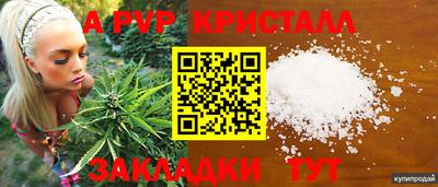мефедрон VHQ Краснокаменск