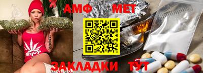 мефедрон VHQ Краснокаменск