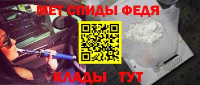 ALPHA-PVP Краснознаменск