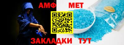 мефедрон VHQ Краснокаменск
