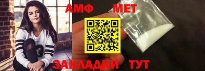 ALPHA-PVP Краснознаменск