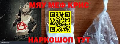 ALPHA-PVP Краснознаменск