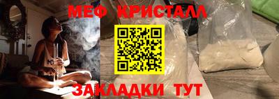 мефедрон VHQ Краснокаменск