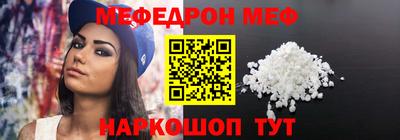 ALPHA-PVP Краснознаменск
