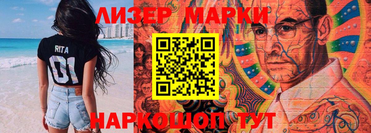 Лсд 25 экстази кислота  Лсд 25 экстази ecstasy  hydra ТОР  Гусь-Хрустальный  Вход с VPN 