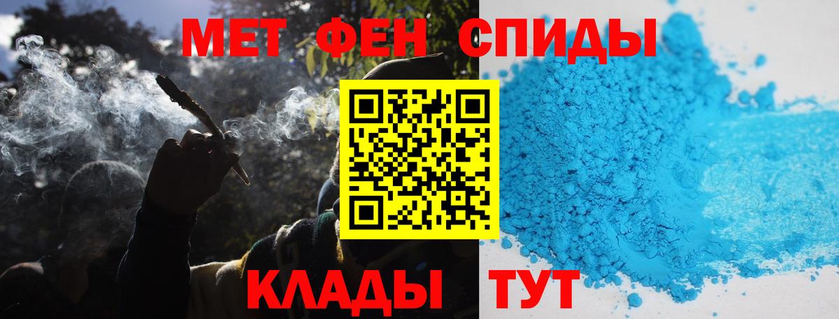 Метамфетамин витя Гусь-Хрустальный