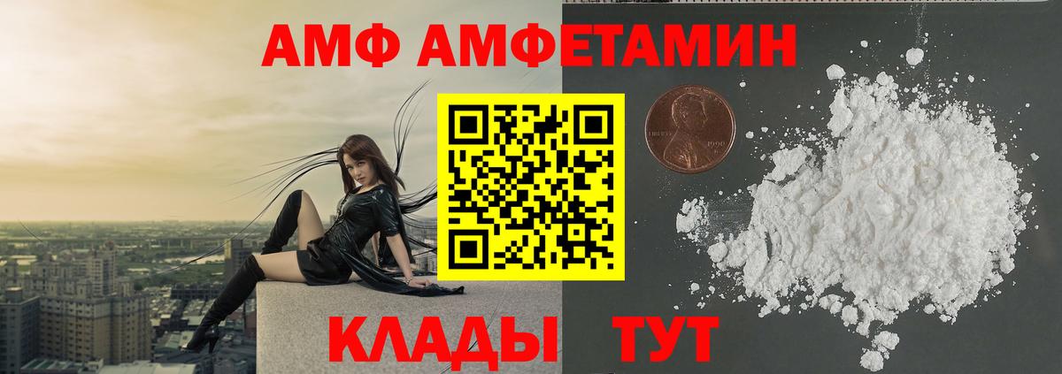 Метамфетамин  Вход с VPN  Гусь-Хрустальный  Первитин Methamphetamine  Первитин Methamphetamine 