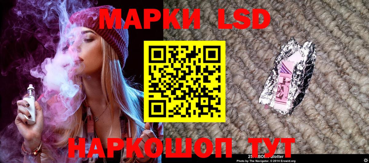 Марки NBOMe 1,5мг  Вход с VPN  Гусь-Хрустальный 