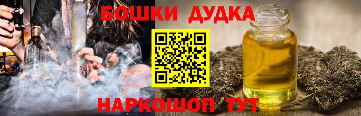 Бошки марихуана Amnesia Гусь-Хрустальный